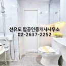 9호선공인중개사사무소 네이버블로그