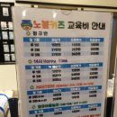 노블스위밍랩 by 키즈라이프 | 운정 어린이 수영장 ★ 노블 스위밍 랩 ★ 5살 유아 수영 - 생존 수영 - 해수풀 수영장이라 아토피 피부...