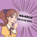 바른스터디학원 - 강북구 한천로109길 72 | 바른스터디학원