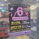 지7 워크아웃(휘트니스) | 지7워크아웃 솔직 체험후기 금천구 시흥동 헬스장 찾는다면 여기