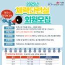 덕진보건소 이미지