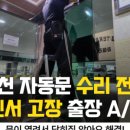 가좌동 행정복지센터 이미지