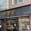 새터로L 이미지