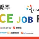 에이스잡(JOB) 네이버블로그