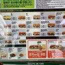 써브웨이 부산법원점 이미지