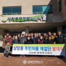 상망동행정복지센터 이미지