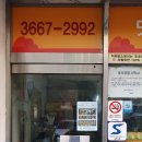 오케이경희한의원 이미지