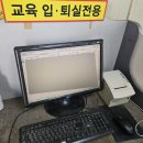 [도로]원천동 한국1차A 삼거리1 | 교육] 핵쫄보의 운전면허따기 <5> / 광명 운전전문학원 도로주행 연수 1일차 C,D 코스, 강사님 추천 후기