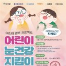 새서울안경 이미지