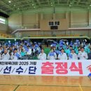 평택시청소년문화센터 청소년체육관 이미지