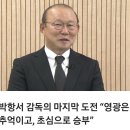 2월 2일 화요일 간추린 뉴스와 날씨 이미지