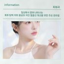 일상에서 흔히 나타나는 피부 탄력 저하 증상과 처진 얼굴선 개선을 위한 주요 관리법