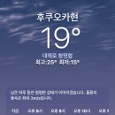 드루와바아이스크림 | [후쿠오카] 후쿠오카 야키니쿠 맛집, 야키니쿠 아라타, 메뉴구성, 가격, 위치, 솔직후기