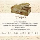 뮤지컬 신의 손가락 | 250914 뮤지컬 &lt;신의 손가락&gt; 중계 후기