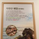 맨날국수 기장일광점 이미지