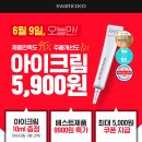 럭키코코