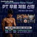 더뉴 바디스미스 명지점 | 부산광역시 강서구 헬스장 더뉴바디스미스 명지점 내용가격운영시간주차리뷰 알아보기