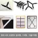 유니이불 - 평택시 통복시장로38번길 32 | 유니이불
