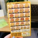 피자스쿨 천왕점 이미지