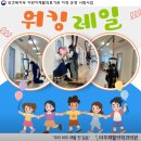 워킹재활의학과의원 이미지