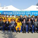 백학119안전센터 이미지