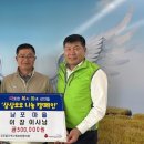 남포마을 이미지