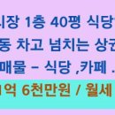 승일공인중개사사무소 이미지