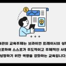 슈퍼아이 태권도 이미지