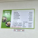 설옥칡냉면 이미지