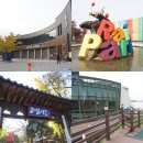 가평소나무팬션 | 가평 설악 가족 펜션 SKY펜션