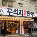 평거로14번길 이미지