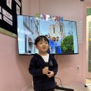 5/7 Show &amp; Tell / Parents’ Day 이미지
