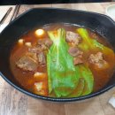 진미만두교자