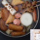 두꺼비오뎅 이미지