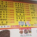 짱치킨옛날통닭 이미지