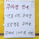 보광철물 - 구로구 구로동로38길 20 | 목촌돼지국밥 · 24시간 든든한 한 끼 연산동돼지국밥