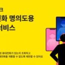 주식회사 우리정보통신 이미지