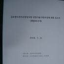 (주) 엠피오