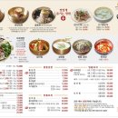 강남설렁탕 이미지