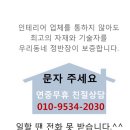 창동수산 이미지