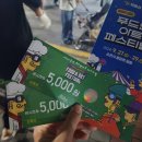 순천산식 | 2024 순천 푸드앤아트페스티벌 축제 방문 후기 주차장 숀 공연영상