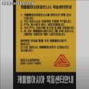 케틀벨아시아피트니스짐 이미지