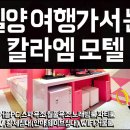 엠모텔 - 금천구 독산로 327-1 | 엠모텔