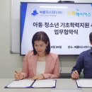 설렘메이커스