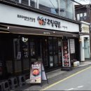 부산식당 | 부산 덕천 맛집 고랑식당 점심 맛집 후기