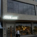 퀸PC클럽 | 더티초코 맛집, 아우어베이커리