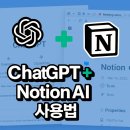 매일 하는 업무, 자동화하세요! ChatGPT + 스마트 사무도구 활용법