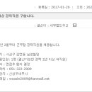 세무법인우신 Daum카페