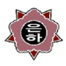 은하소방 이미지