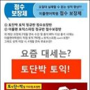 열공모드학원
